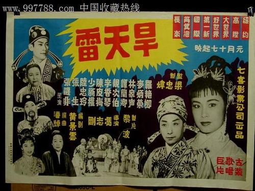 天主教高等教育学院本科毕业证